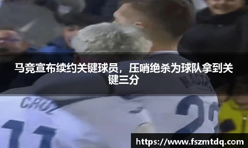 acMilan