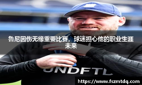 acMilan