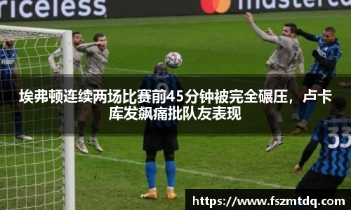 米兰体育