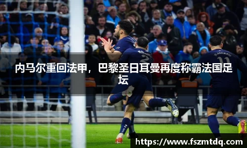 米兰体育