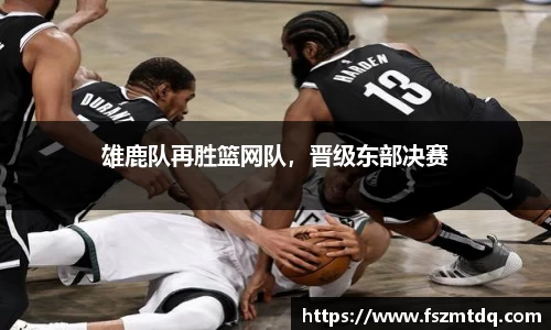 米兰体育