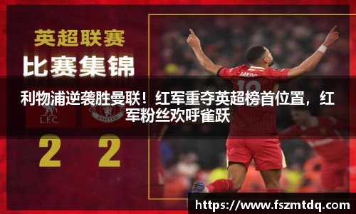 米兰体育