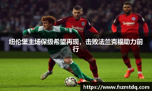 米兰体育
