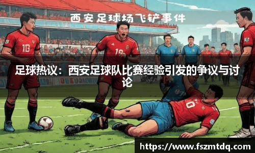 acMilan