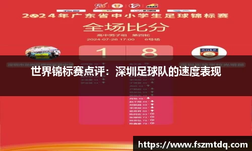 米兰