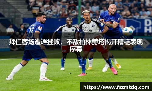 acMilan