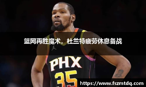 米兰体育官网