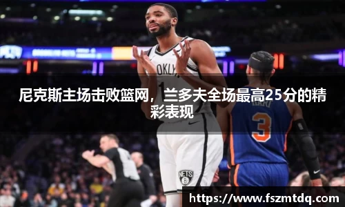 米兰