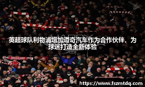 acMilan