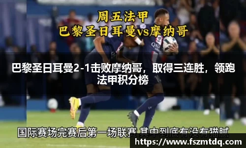 米兰