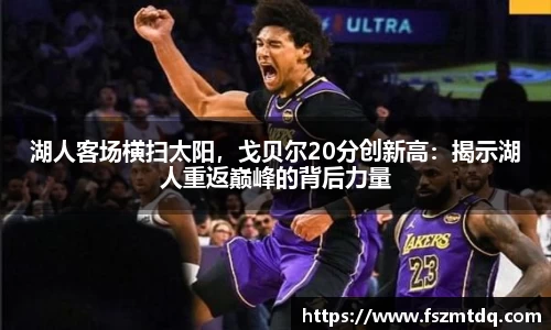 米兰