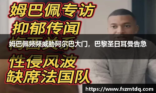 米兰