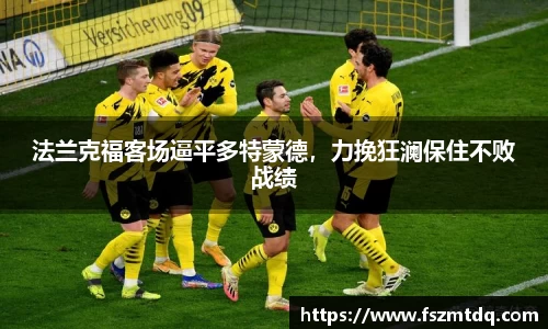 米兰体育官网
