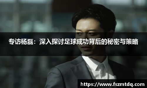 米兰体育官网