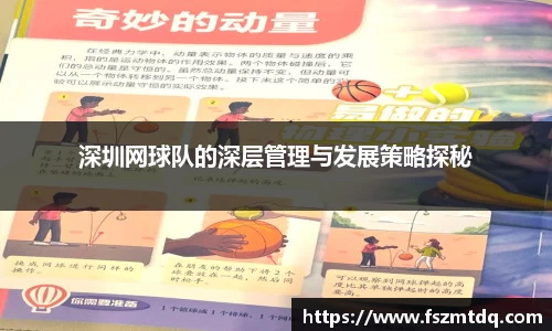 米兰体育