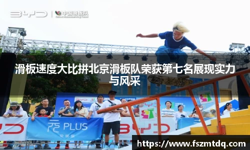 米兰体育