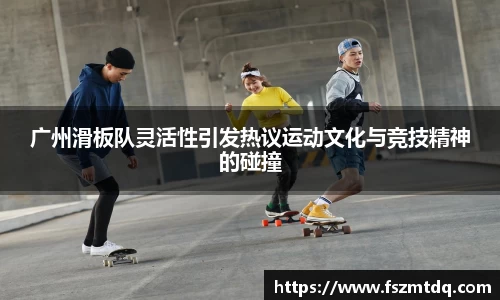 米兰体育