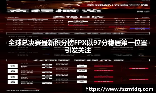 米兰