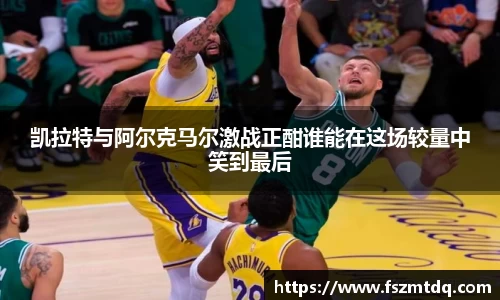 米兰