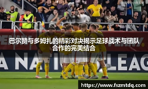米兰