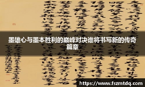 米兰