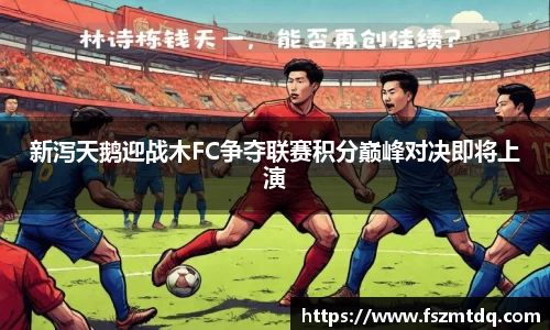 米兰体育