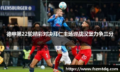 米兰体育