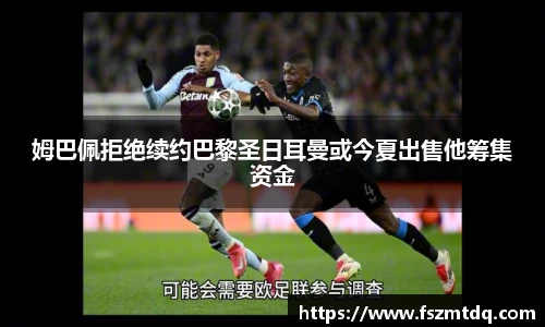 米兰体育官网