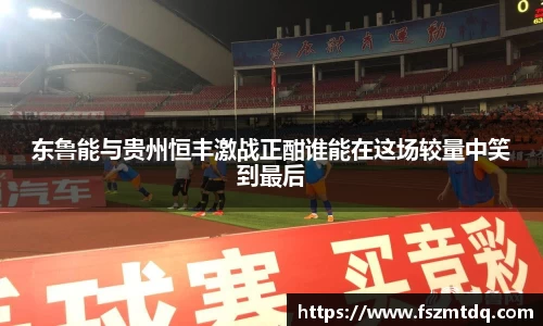 米兰体育官网
