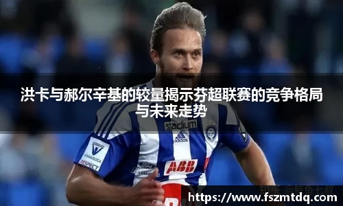 米兰体育官网