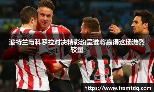 米兰体育