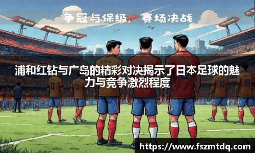acMilan