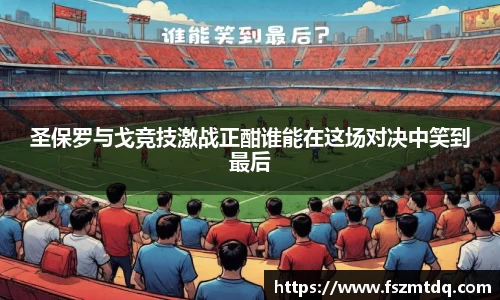米兰体育官网