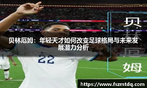 米兰