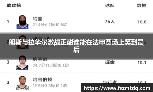 米兰体育