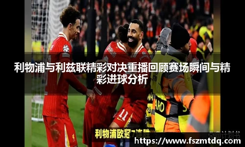 米兰体育官网