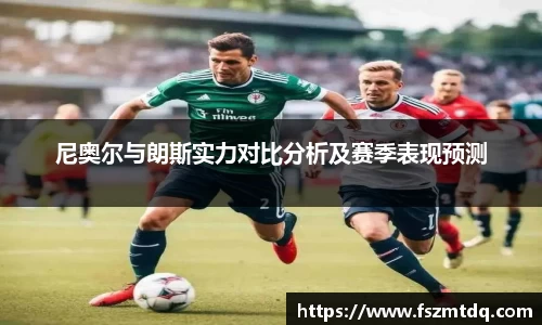 米兰体育官网