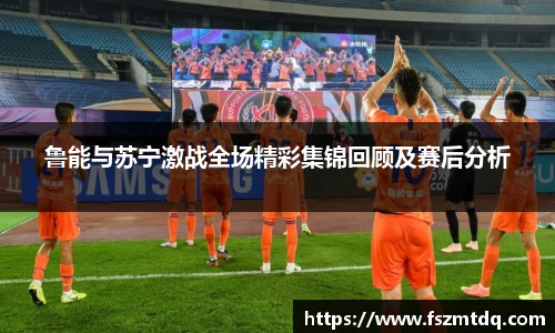 米兰体育官网