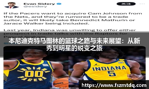 米兰体育官网
