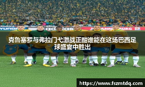 米兰
