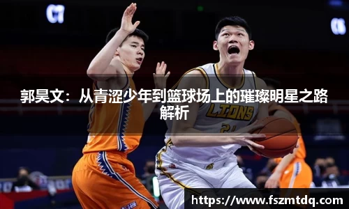 米兰体育