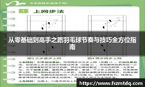 米兰