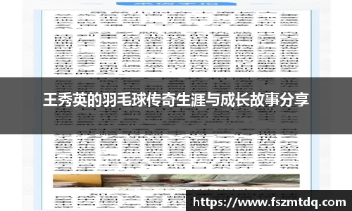 米兰体育
