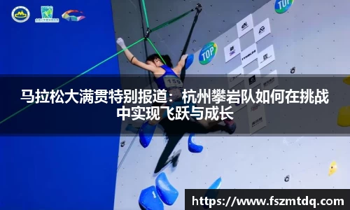 米兰体育