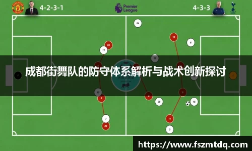 acMilan