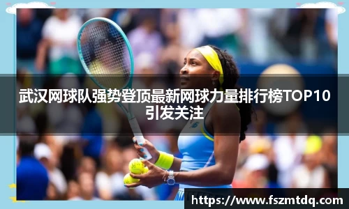 米兰体育官网