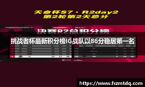 米兰体育